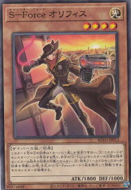 card2854-series6334-rarity1