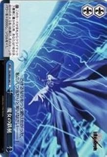 card592473-series465457-rarity557243