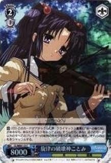 card591818-series466241-rarity557243