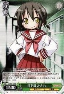 card593540-series466427-rarity557285