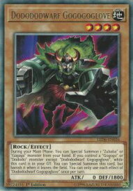 card593426-series378320-rarity540551