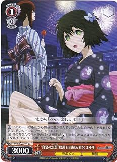 card593817-series466834-rarity557136