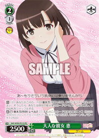 card593849-series466821-rarity557136