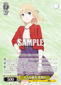 card593850-series466821-rarity557136