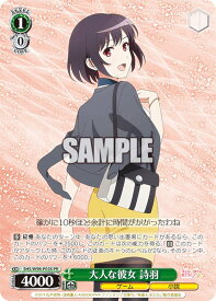 card593851-series466821-rarity557136