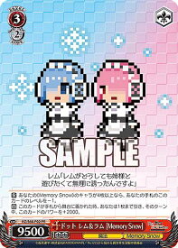 card593943-series466951-rarity557136