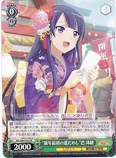 card594010-series466980-rarity557136