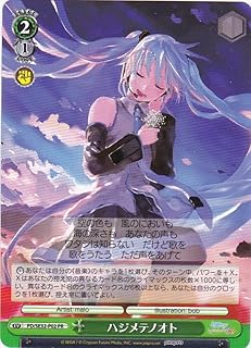 card594171-series467210-rarity557136