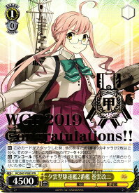 card594502-series467541-rarity557136