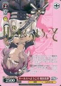 card594861-series467889-rarity557285