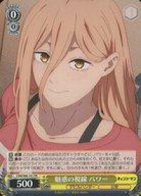 card594988-series468070-rarity557136