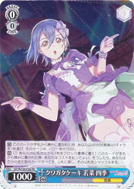 card595384-series468467-rarity557136