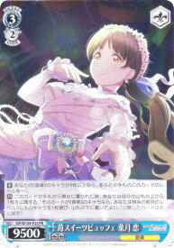 card595431-series468467-rarity557136