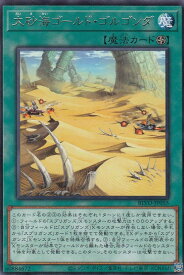 card2868-series6334-rarity62