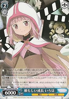 card595736-series468837-rarity557136