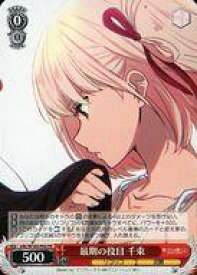 card523595-series468897-rarity557136