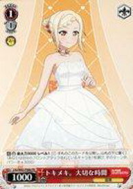 card595817-series468923-rarity557136