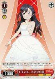 card595817-series468923-rarity557136