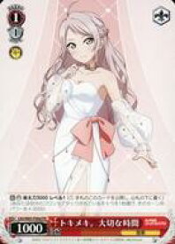 card595817-series468923-rarity557136