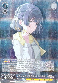 card520000-series469399-rarity557136