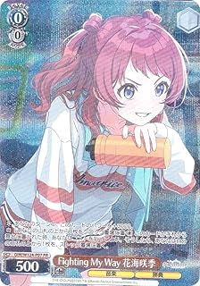 card520156-series469399-rarity557136