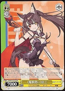 card596333-series469466-rarity557136