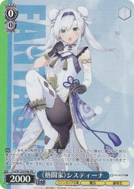 card596340-series469474-rarity557136