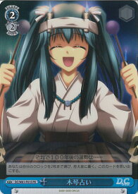 card560385-series469536-rarity557136