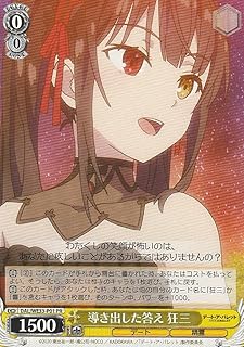 card596534-series469643-rarity557136