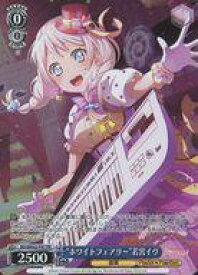 card575967-series469692-rarity557136