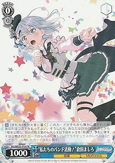 card596687-series469692-rarity557136