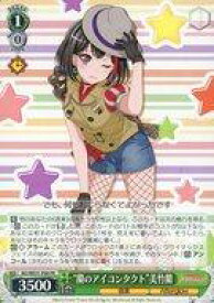 card596747-series469692-rarity557136