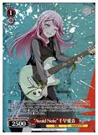 card597092-series469692-rarity557136