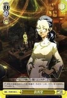 card563795-series470966-rarity557243