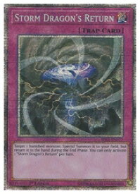 card598489-series471779-rarity540535