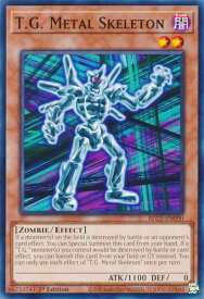 card598554-series377940-rarity540534