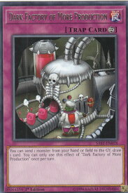 card599155-series473350-rarity540551