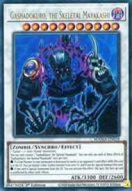 card599327-series377255-rarity540536