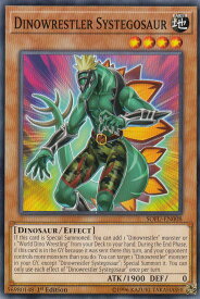 card599437-series474497-rarity540534