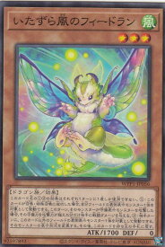 card2898-series6538-rarity1