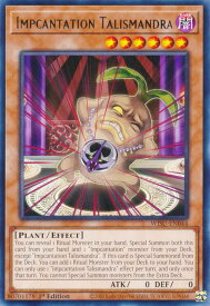 card599786-series383129-rarity540551