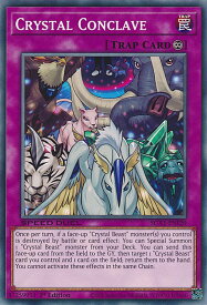 card600007-series378099-rarity540534