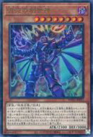 card2905-series6538-rarity7