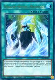 card600180-series475893-rarity540536