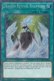 card600180-series373173-rarity540537