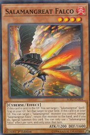 card600239-series474497-rarity540534