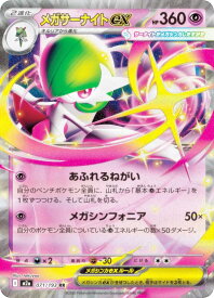 card_49685_series_84237_rarity_73311_