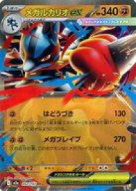 card49580-series84237-rarity73311