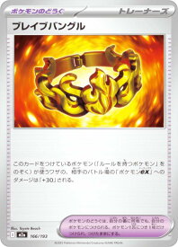 card49459-series84237-rarity242201