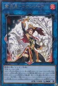 card2915-series6538-rarity62